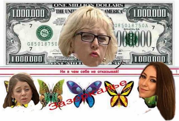 Приколы о Дом-2 (15.04.2019)