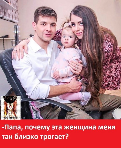 Приколы о Дом-2 (15.04.2019)