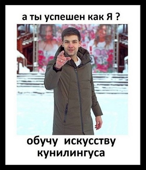 Приколы о Дом-2 (15.04.2019)