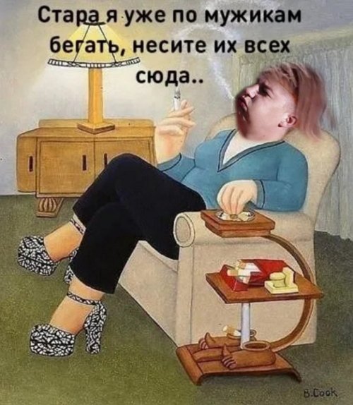 Приколы о Дом-2 (17.04.2019)