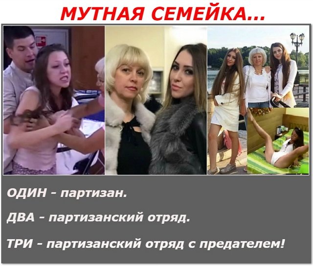 Приколы о Дом-2 (18.04.2019)