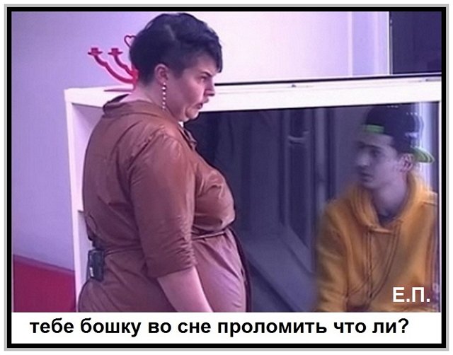 Приколы о Дом-2 (18.04.2019)