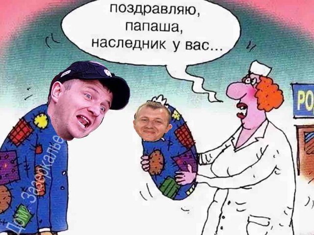 Приколы о Дом-2 (18.04.2019)