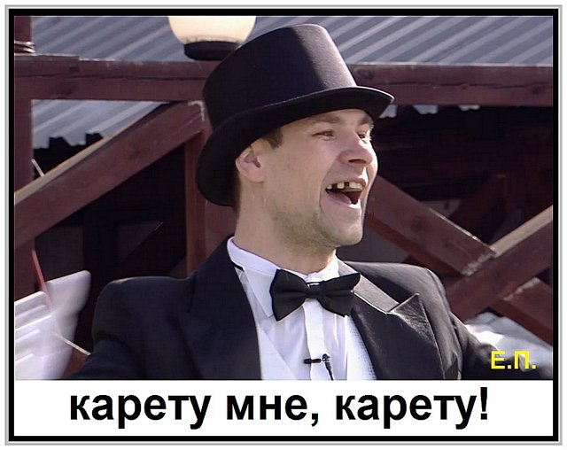 Приколы о Дом-2 (18.04.2019)