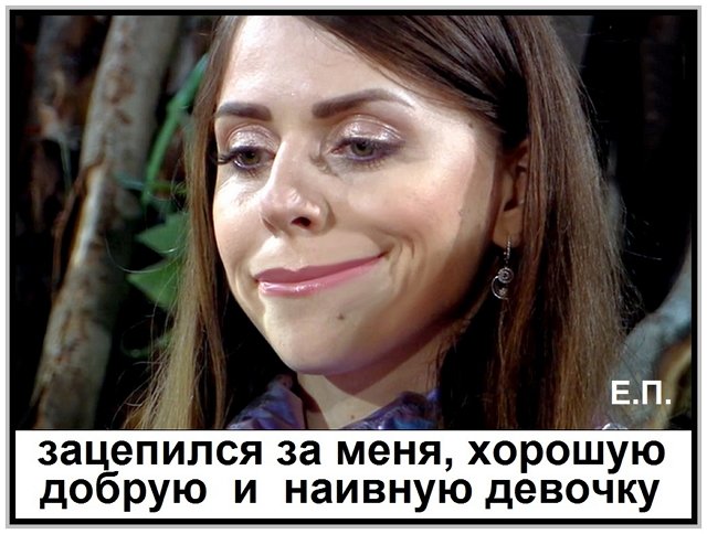 Приколы о Дом-2 (19.04.2019)