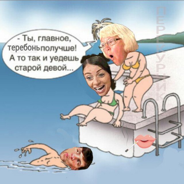 Приколы о Дом-2 (19.04.2019)