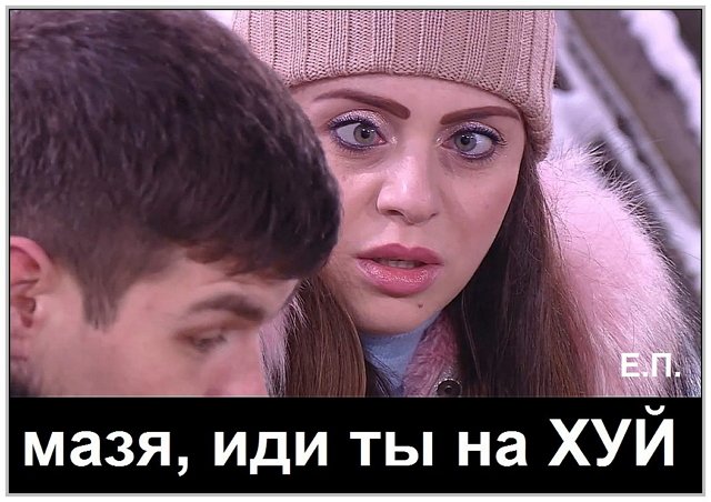 Приколы о Дом-2 (19.04.2019)