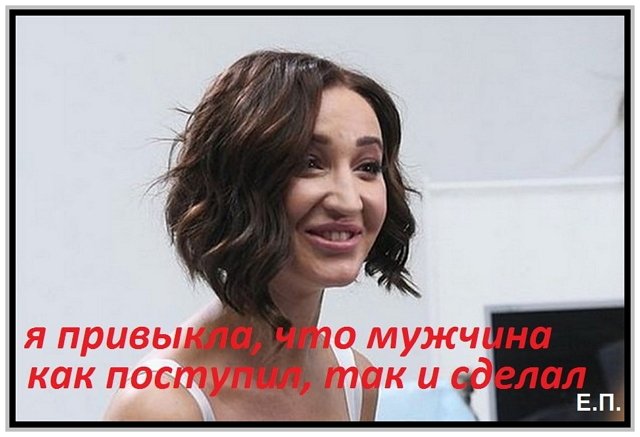 Приколы о Дом-2 (19.04.2019)