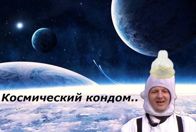 Приколы о Дом-2 (19.04.2019)