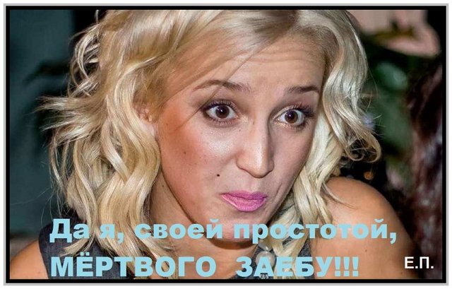 Приколы о Дом-2 (20.04.2019)