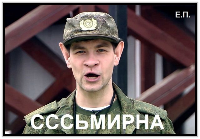 Приколы о Дом-2 (20.04.2019)