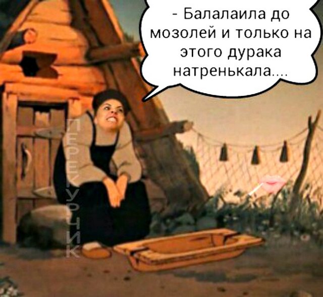 Приколы о Дом-2 (20.04.2019)