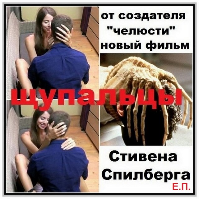 Приколы о Дом-2 (20.04.2019)