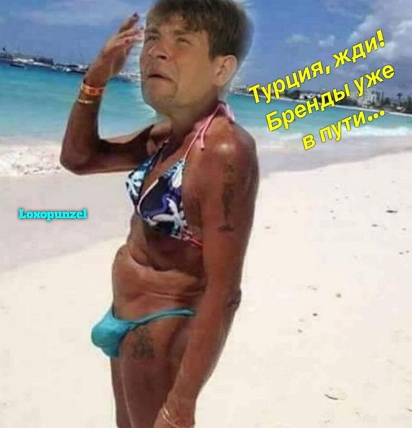 Приколы о Дом-2 (21.04.2019)