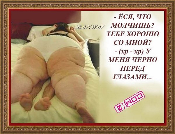 Приколы о Дом-2 (21.04.2019)