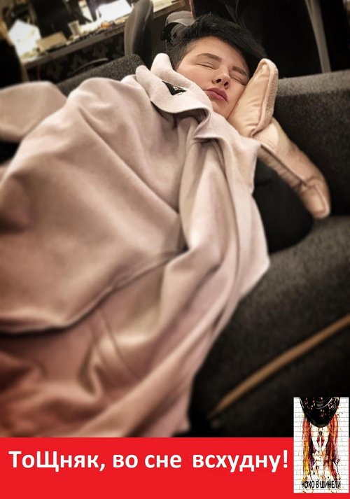 Приколы о Дом-2 (21.04.2019)