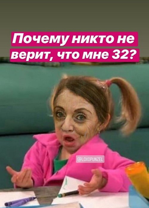 Приколы о Дом-2 (21.04.2019)