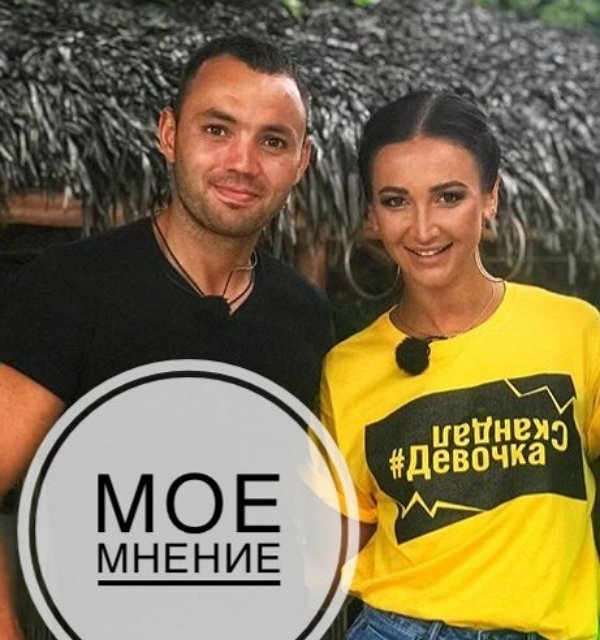 Блог редакции: Гобозов уважает трудолюбие Ольги Бузовой