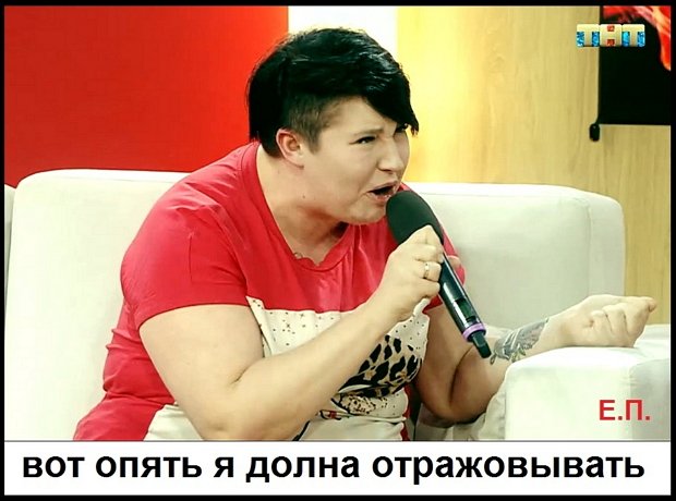 Приколы о Дом-2 (22.04.2019)