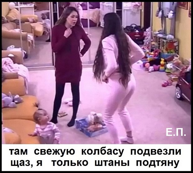 Приколы о Дом-2 (22.04.2019)