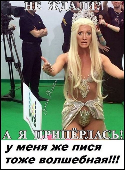 Приколы о Дом-2 (22.04.2019)