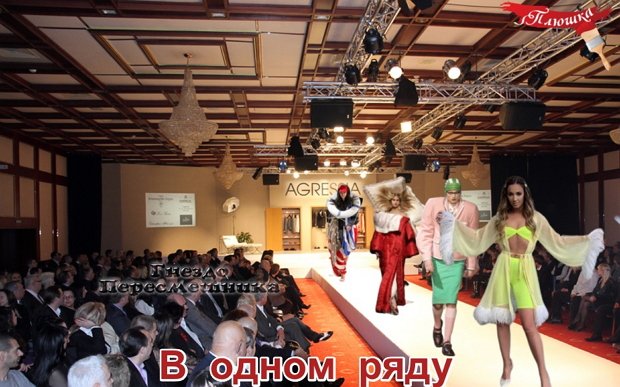 Приколы о Дом-2 (22.04.2019)