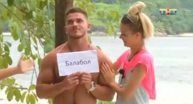 Рапунцели чувствуют себя в изгоях уверенно