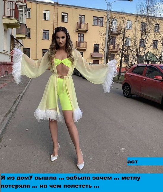 Приколы о Дом-2 (23.04.2019)