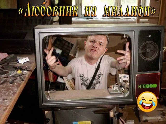 Приколы о Дом-2 (24.04.2019)