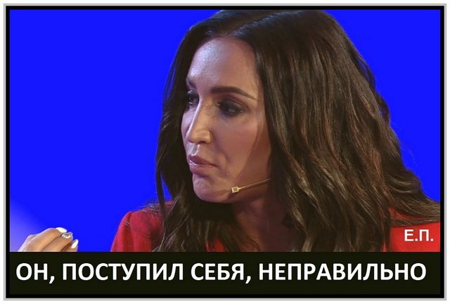 Приколы о Дом-2 (26.04.2019)