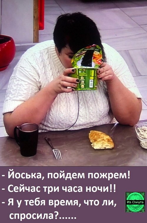 Приколы о Дом-2 (27.04.2019)