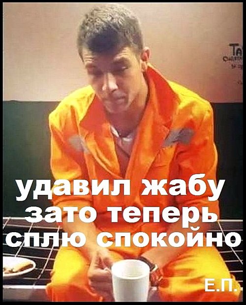 Приколы о Дом-2 (27.04.2019)