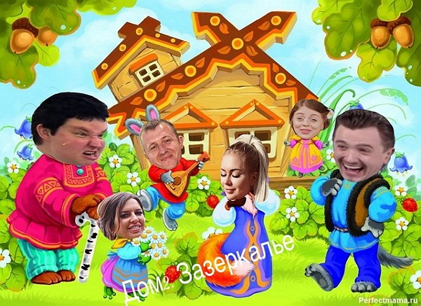 Приколы о Дом-2 (28.04.2019)