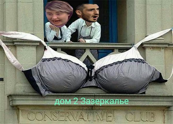 Приколы о Дом-2 (3.05.2019)