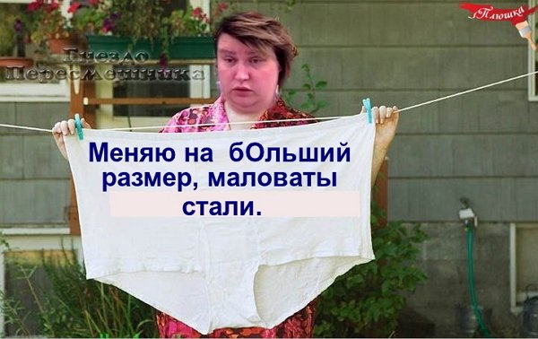 Приколы о Дом-2 (4.05.2019)