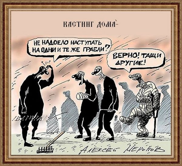 Приколы о Дом-2 (4.05.2019)