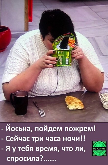 Приколы о Дом-2 (4.05.2019)