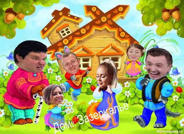 Приколы о Дом-2 (4.05.2019)