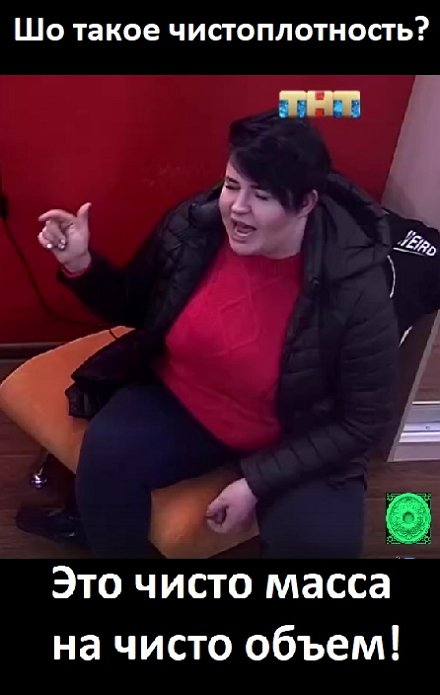 Приколы о Дом-2 (4.05.2019)