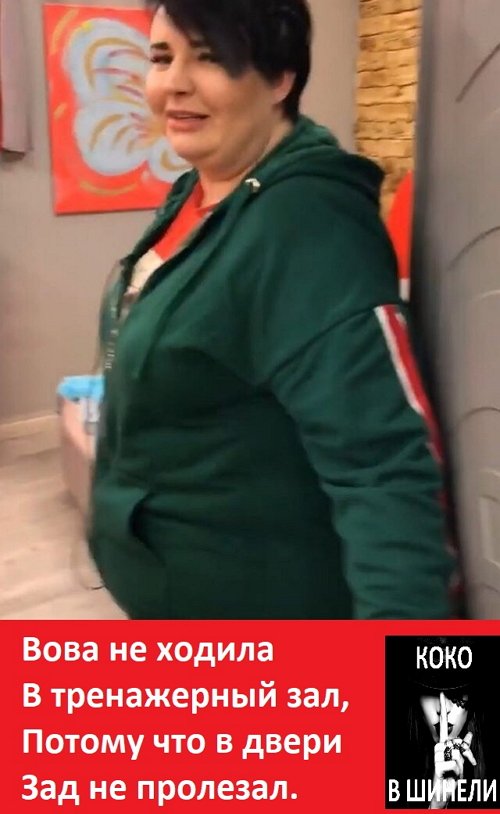 Приколы о Дом-2 (5.05.2019)