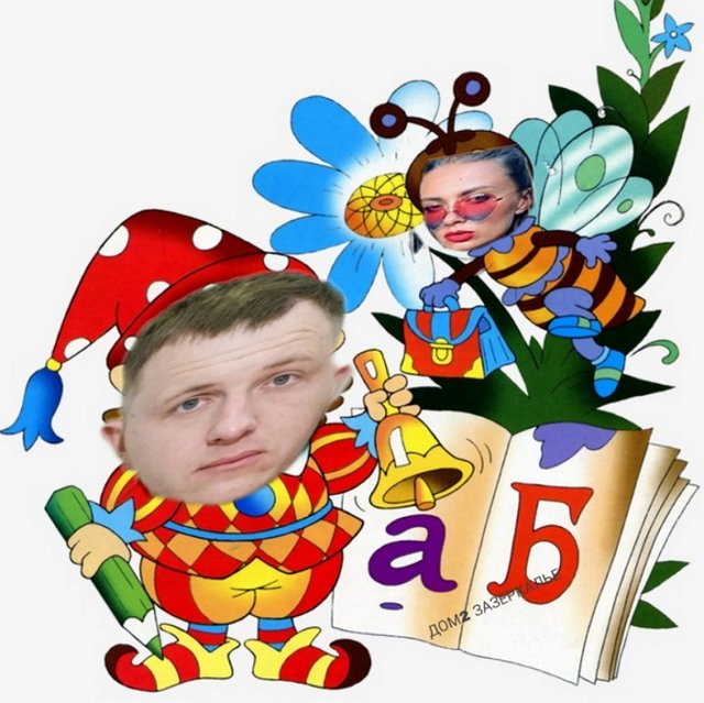 Стихи о Дом-2 на 7.05.2019