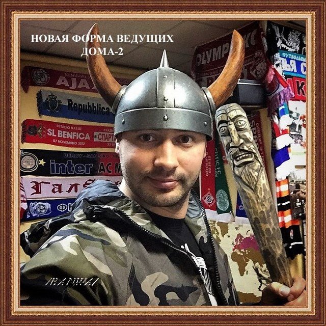 Приколы о Дом-2 (8.05.2019)