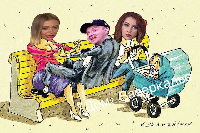 Приколы о Дом-2 (8.05.2019)