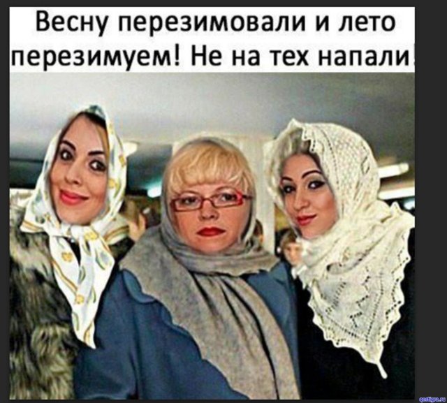 Приколы о Дом-2 (8.05.2019)