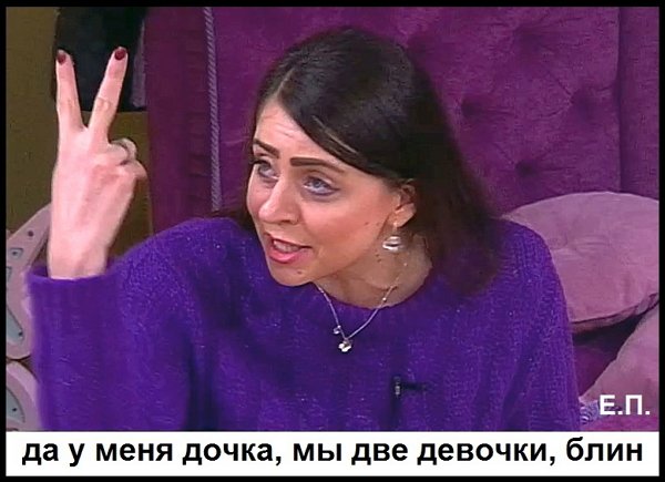 Приколы о Дом-2 (10.05.2019)