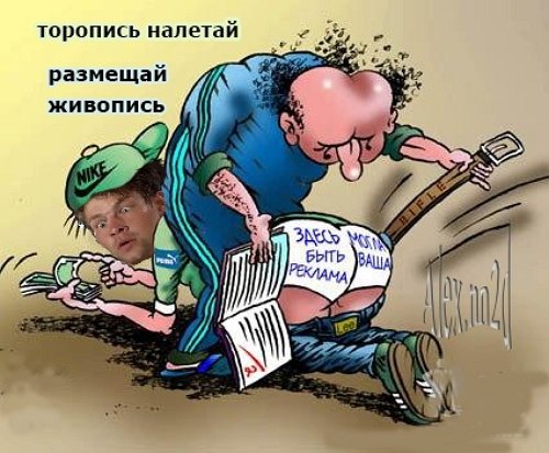 Приколы о Дом-2 (10.05.2019)