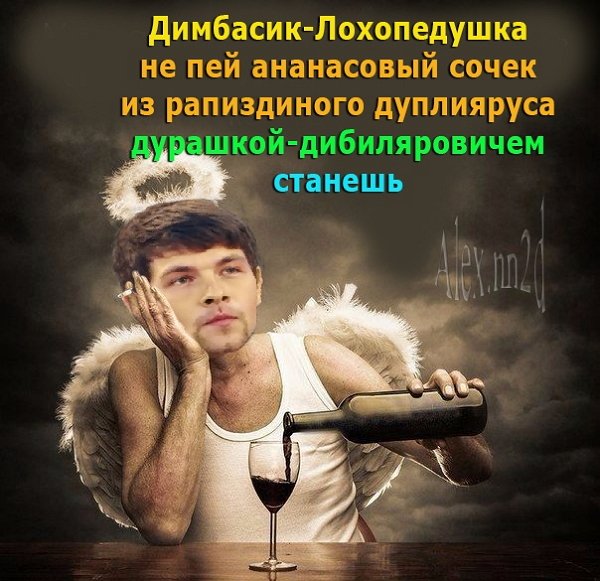 Приколы о Дом-2 (11.05.2019)