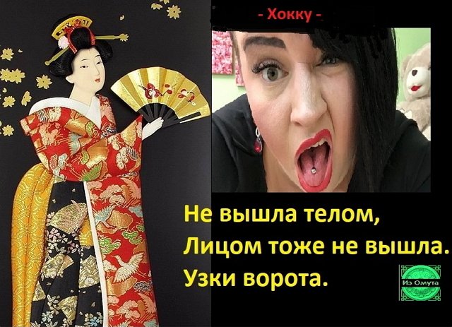 Приколы о Дом-2 (13.05.2019)