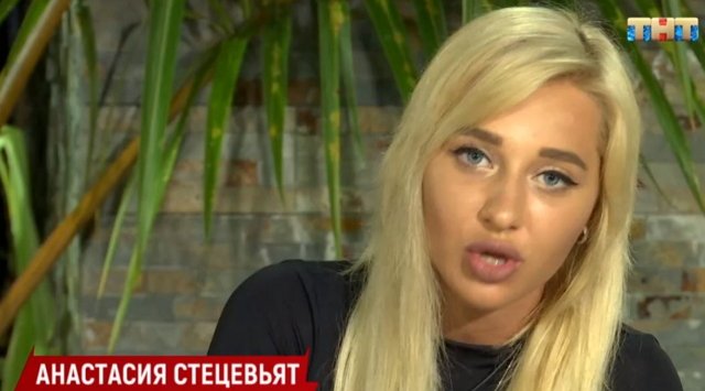 Почему Стецевят оскорбляет всех проектных парней?