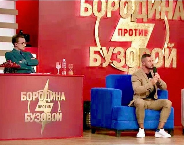 Фото с ток-шоу (14.05.2019)